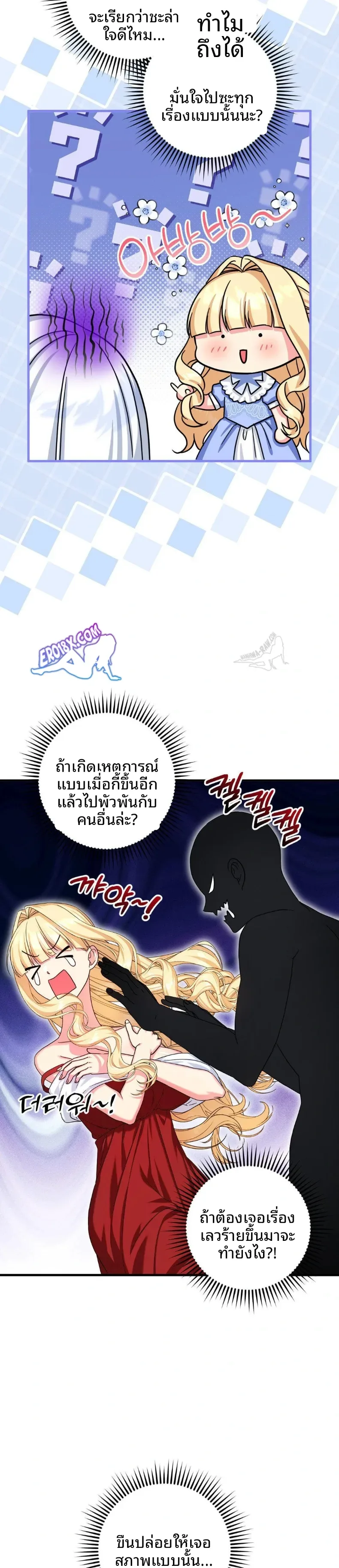 page-23