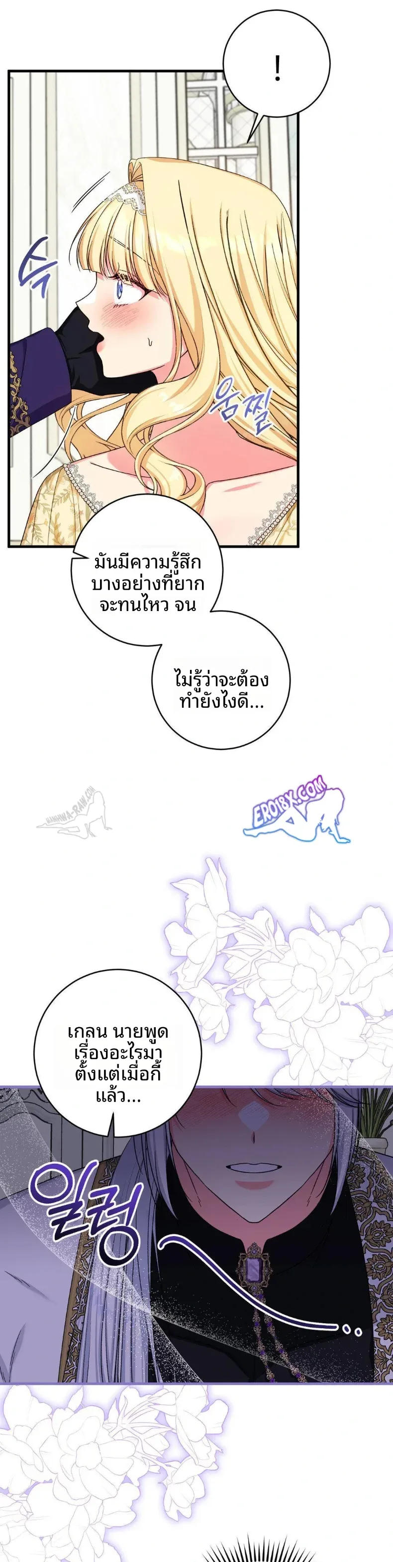 page-10