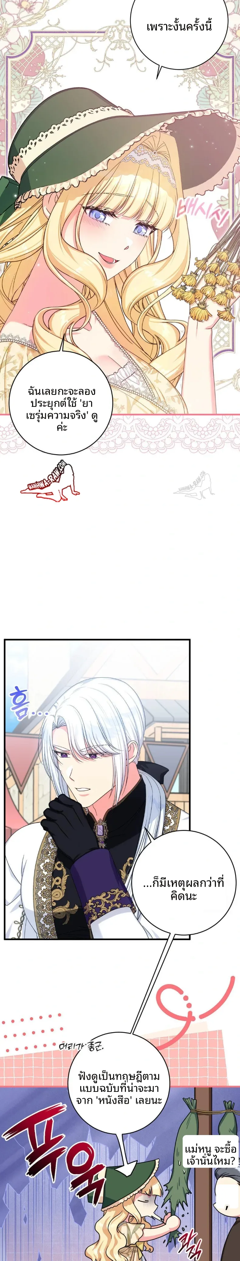 page-12