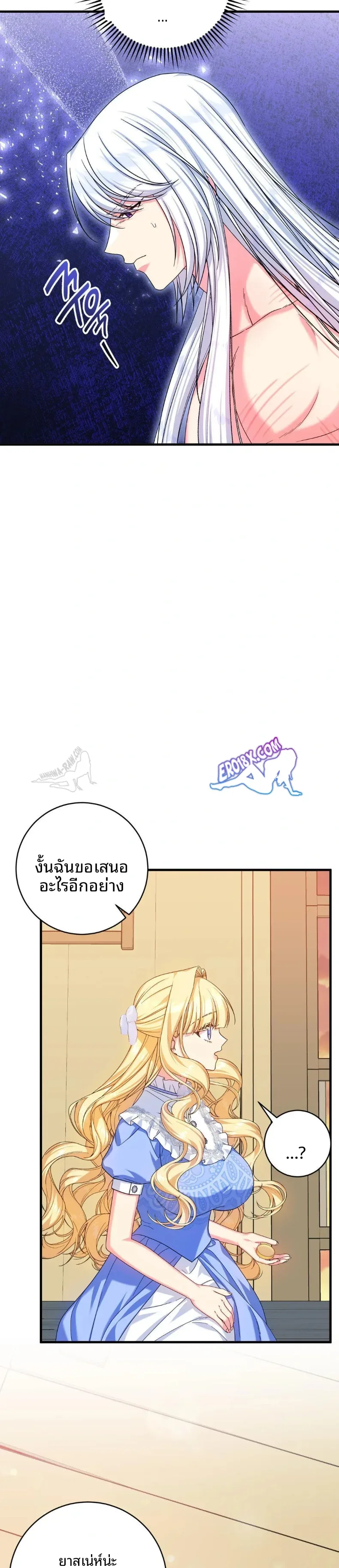 page-24