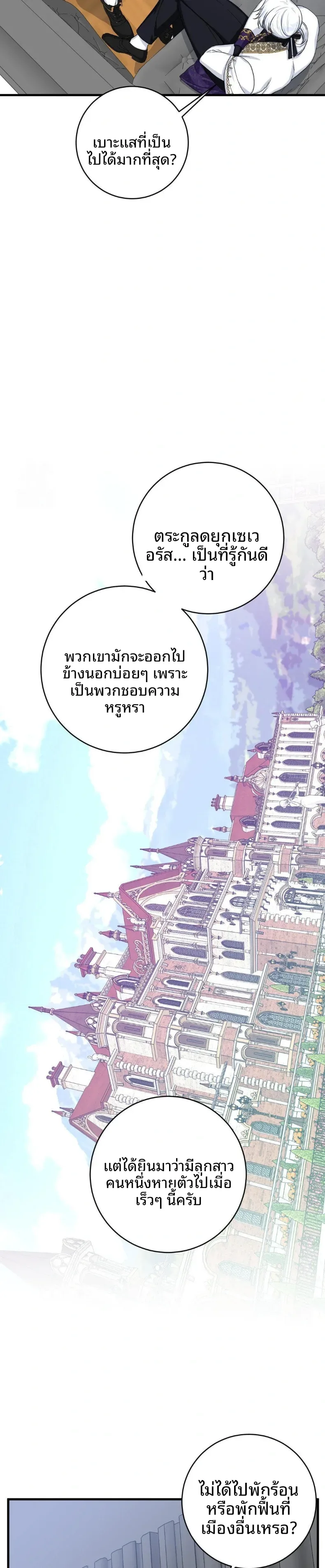 page-16