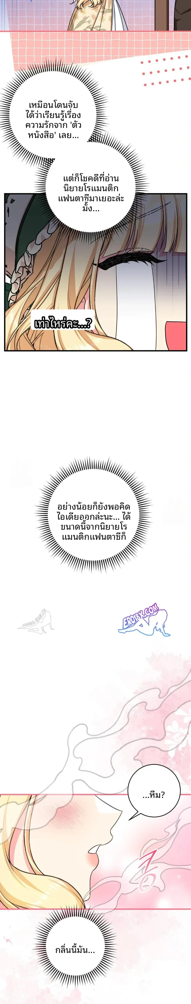 page-13