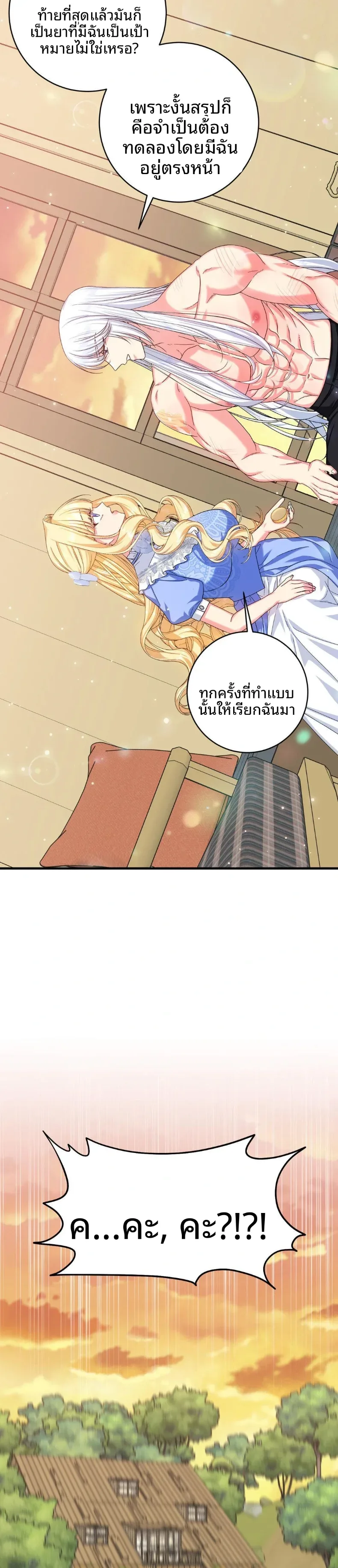 page-25