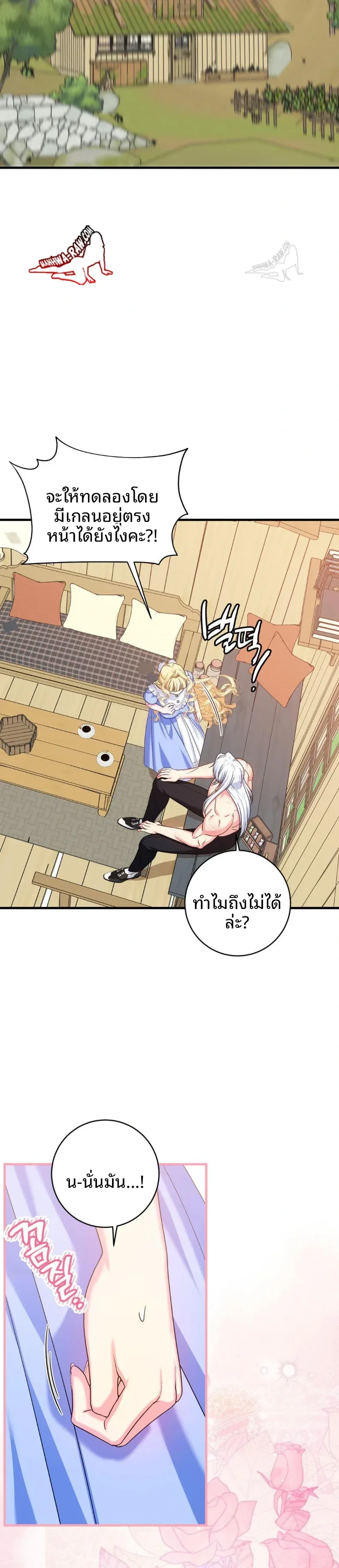 page-26