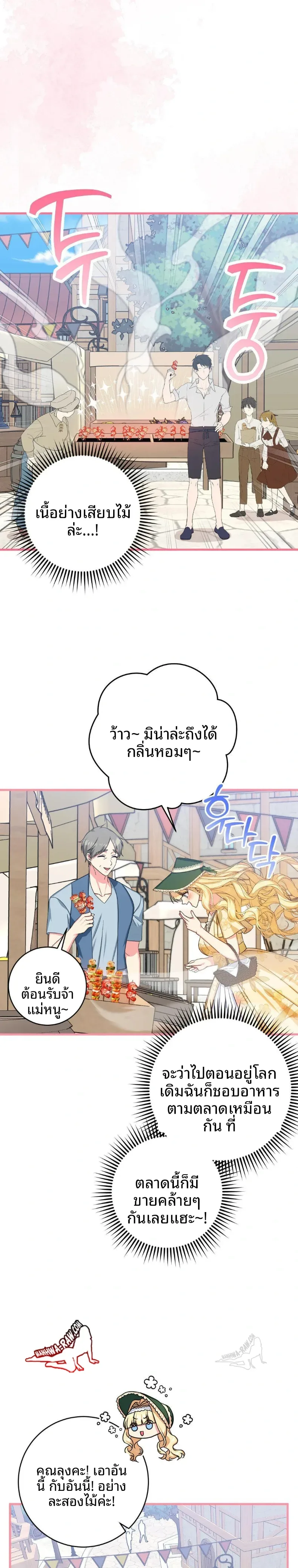 page-14