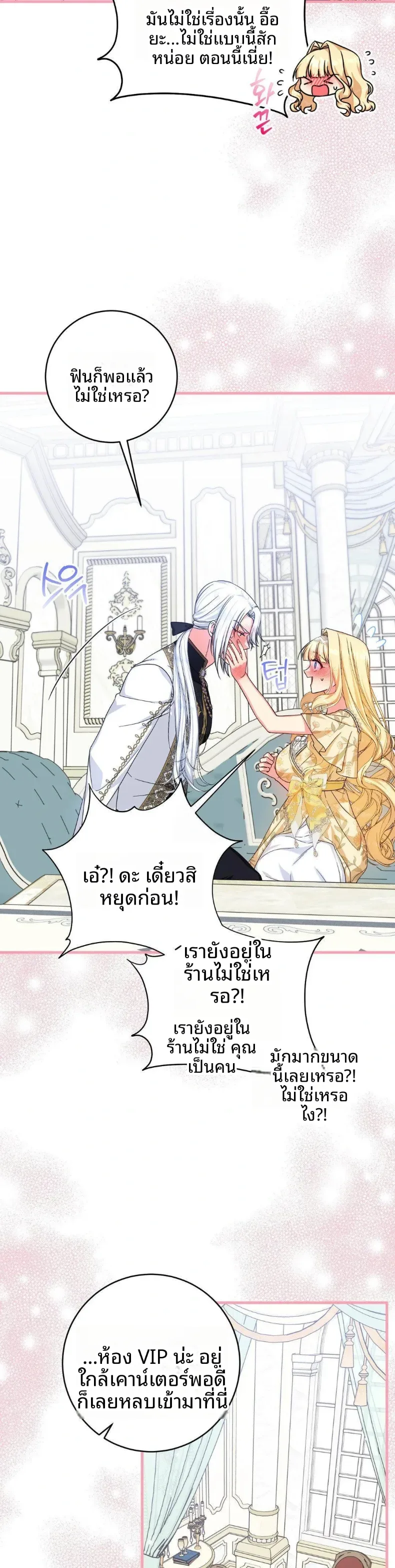 page-14