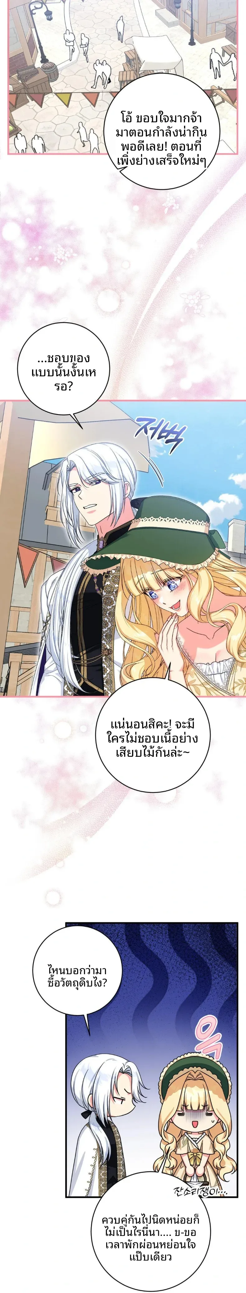 page-15
