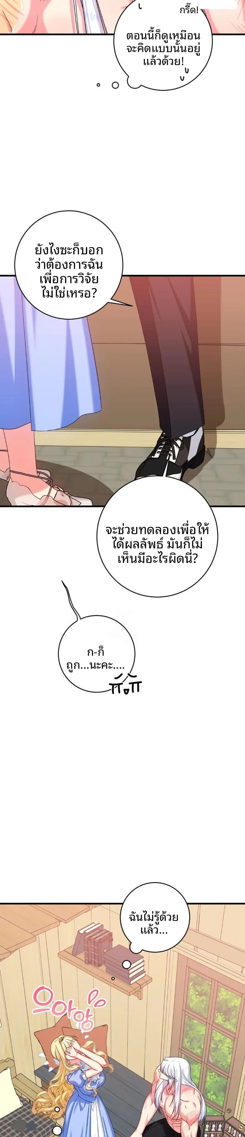 page-28