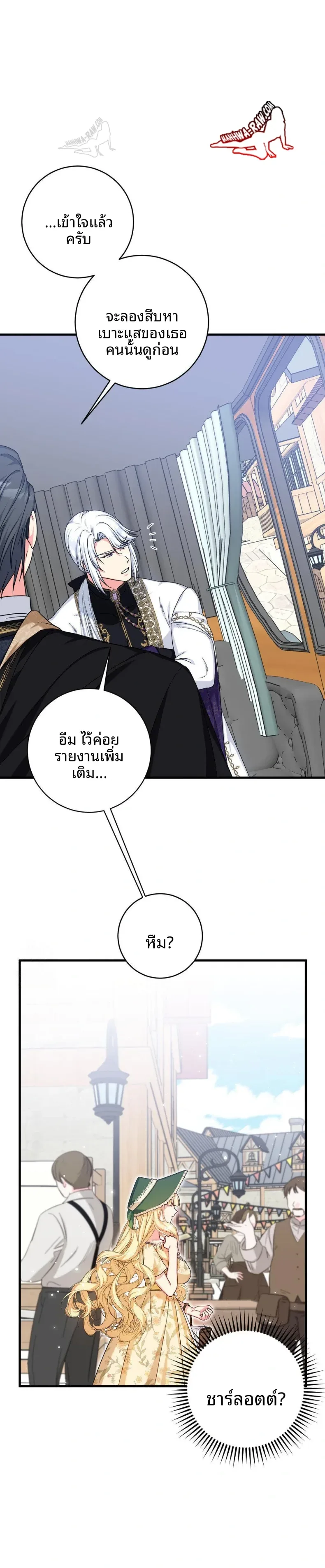 page-20