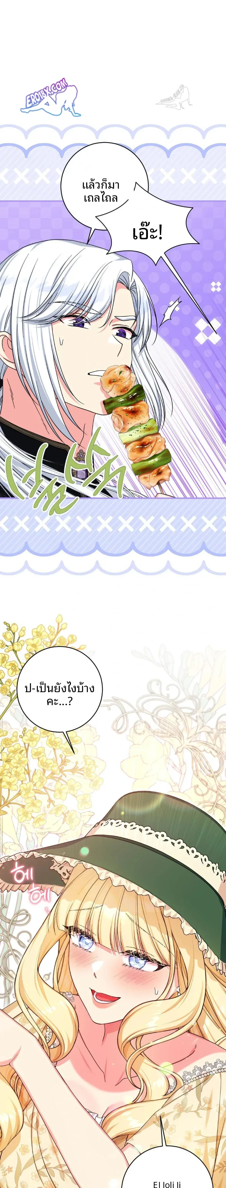 page-16