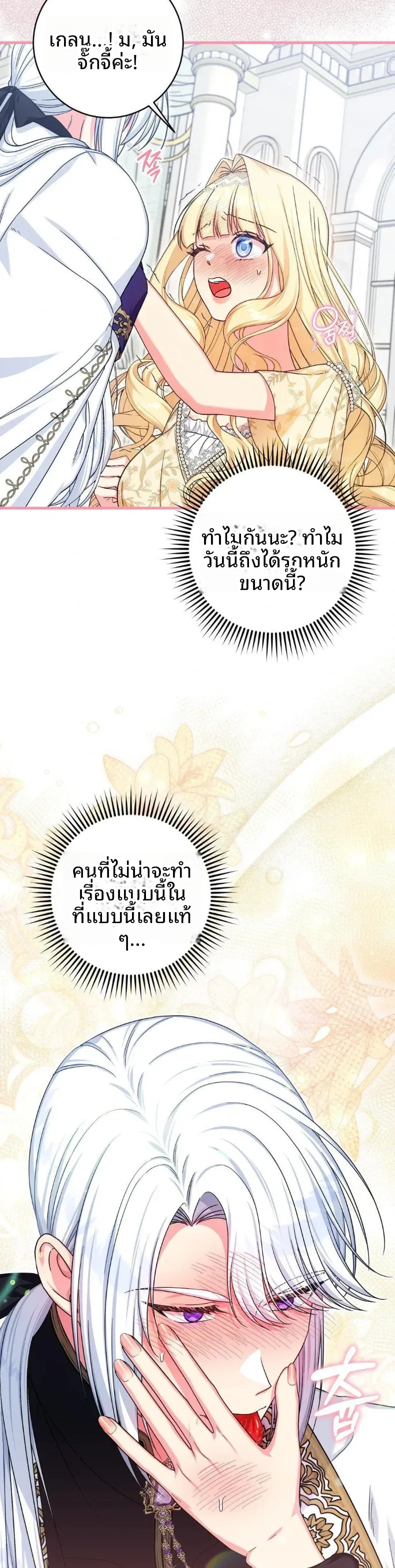 page-16