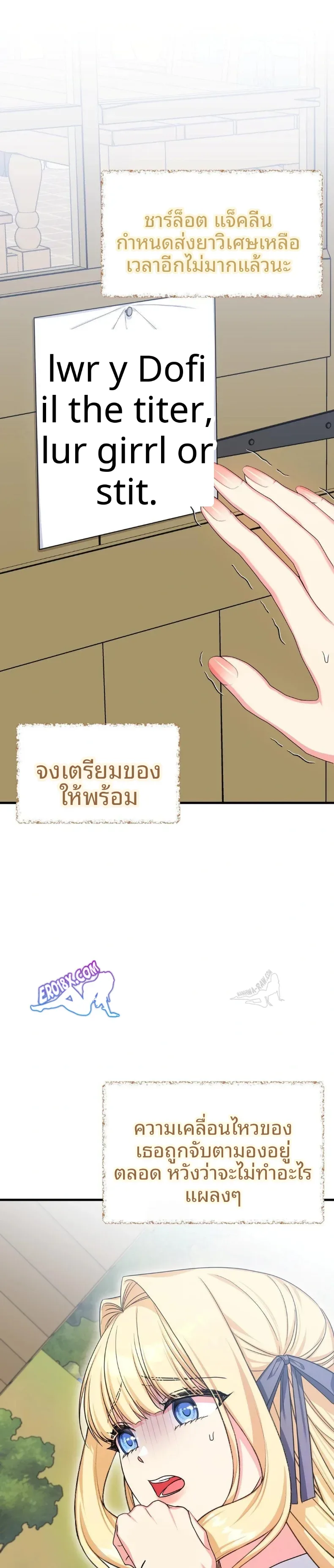 page-2