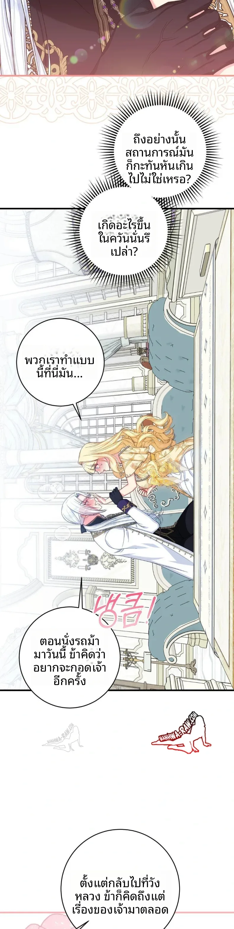 page-17