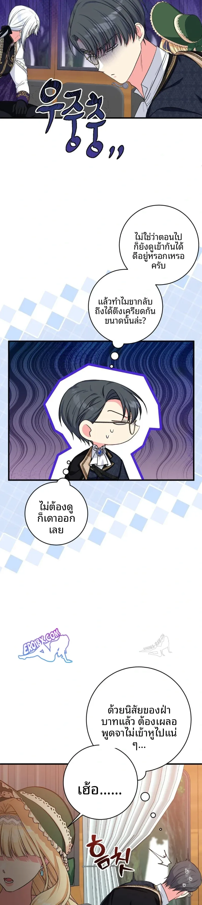 page-7