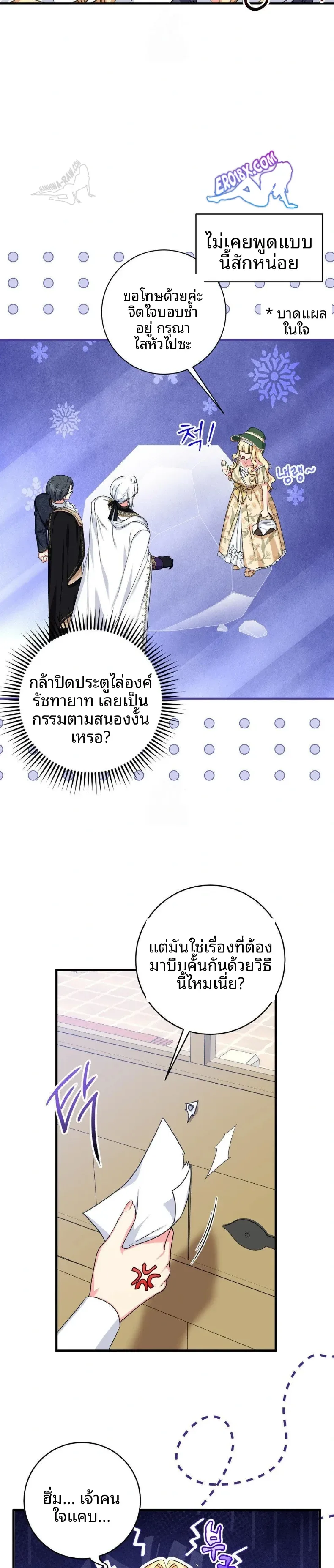 page-4
