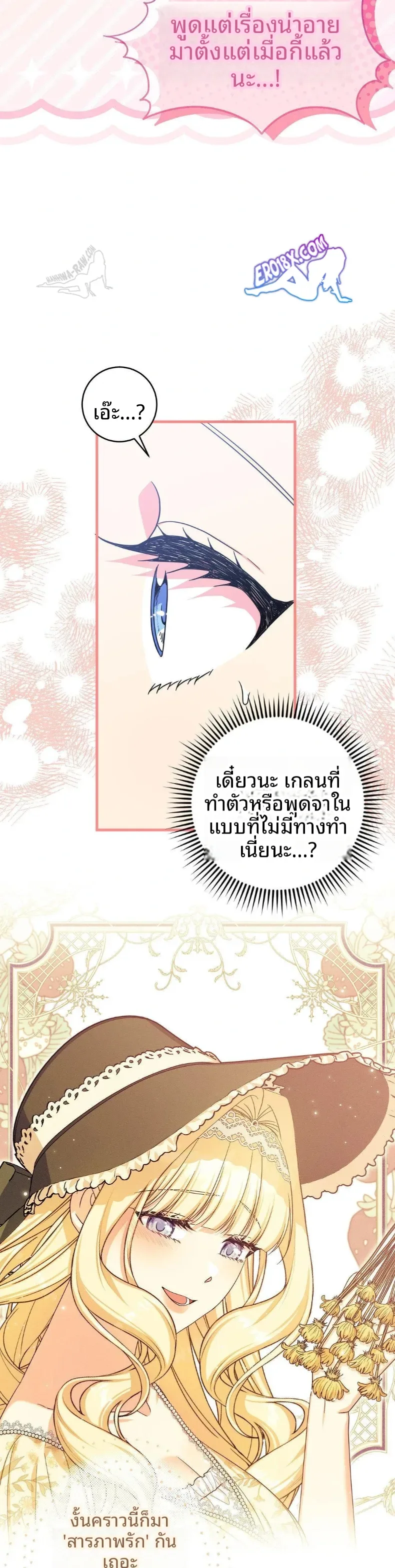 page-19