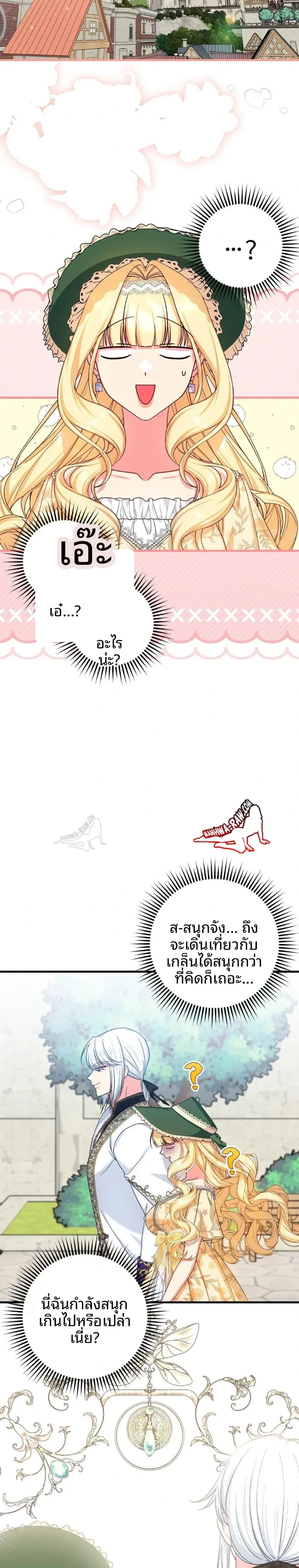 page-19