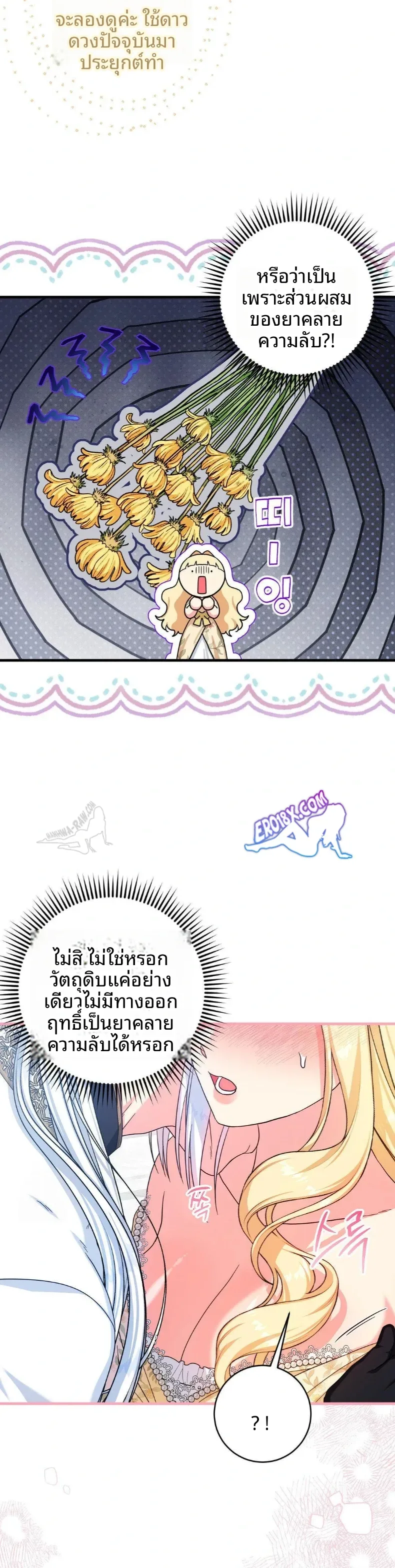 page-20