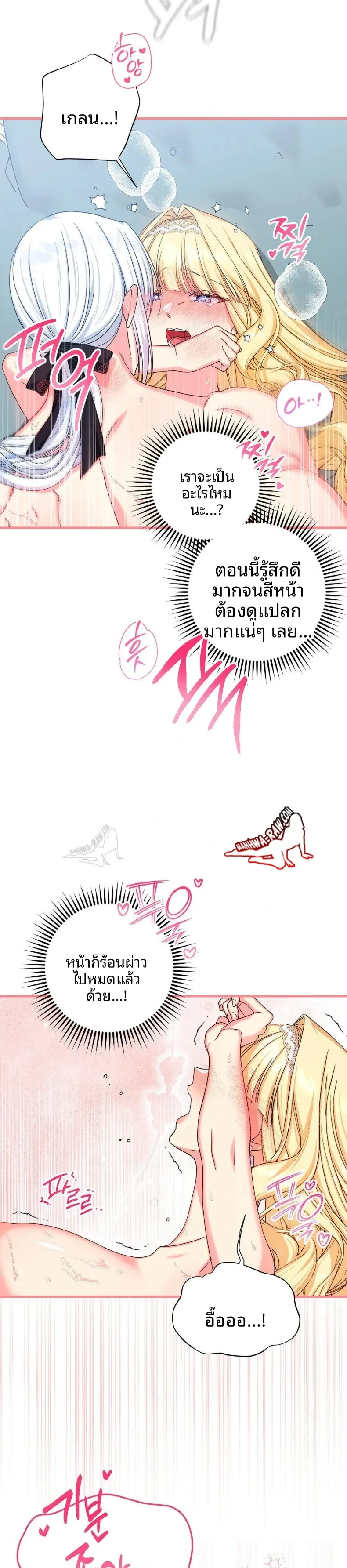 page-13
