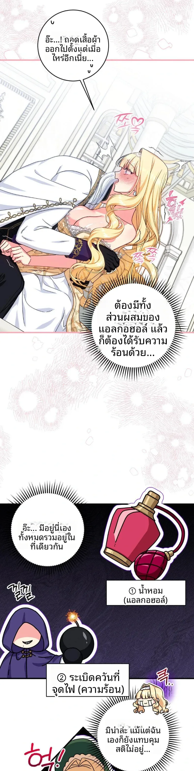 page-21