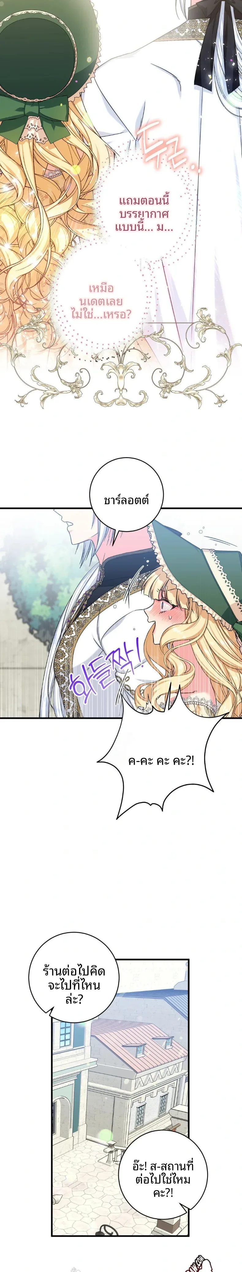 page-20