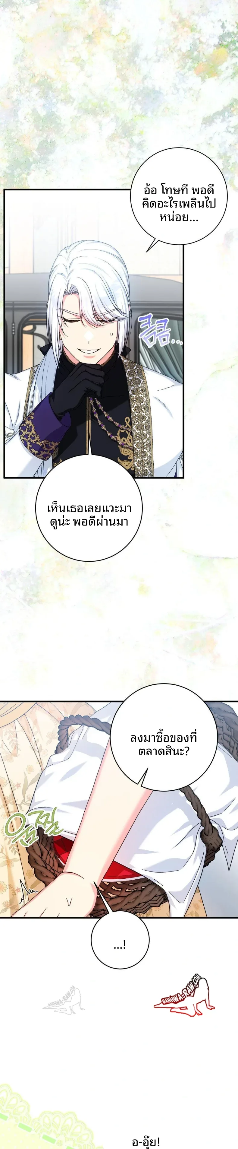 page-25
