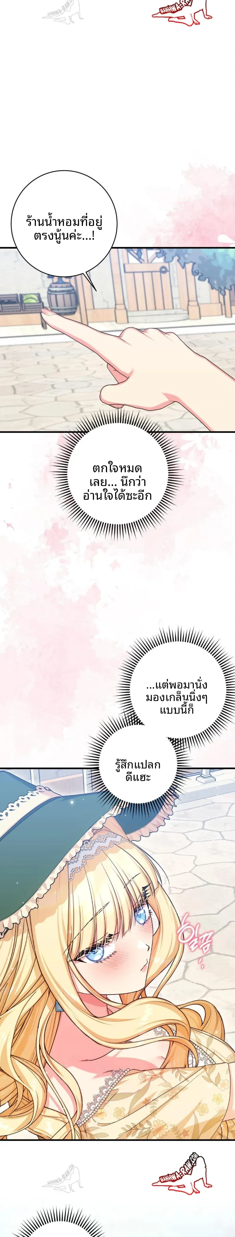 page-21