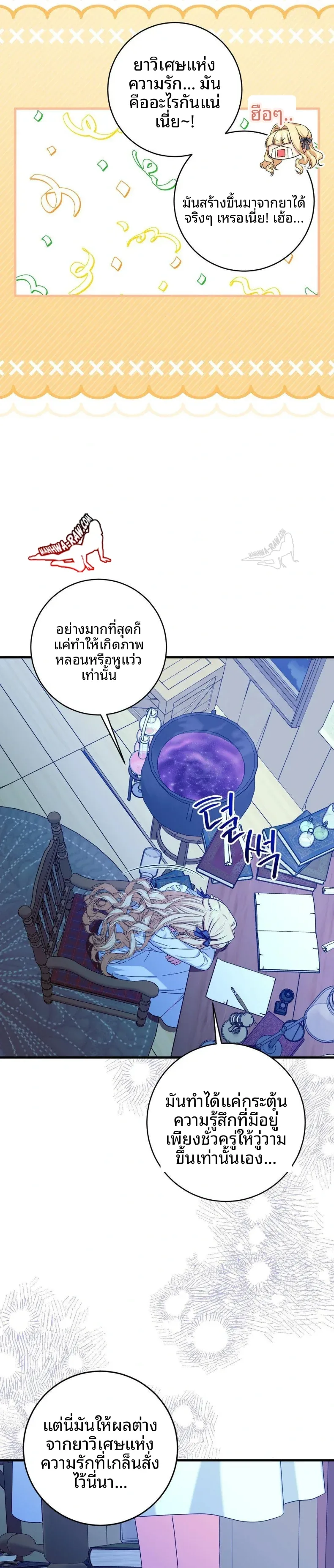 page-8