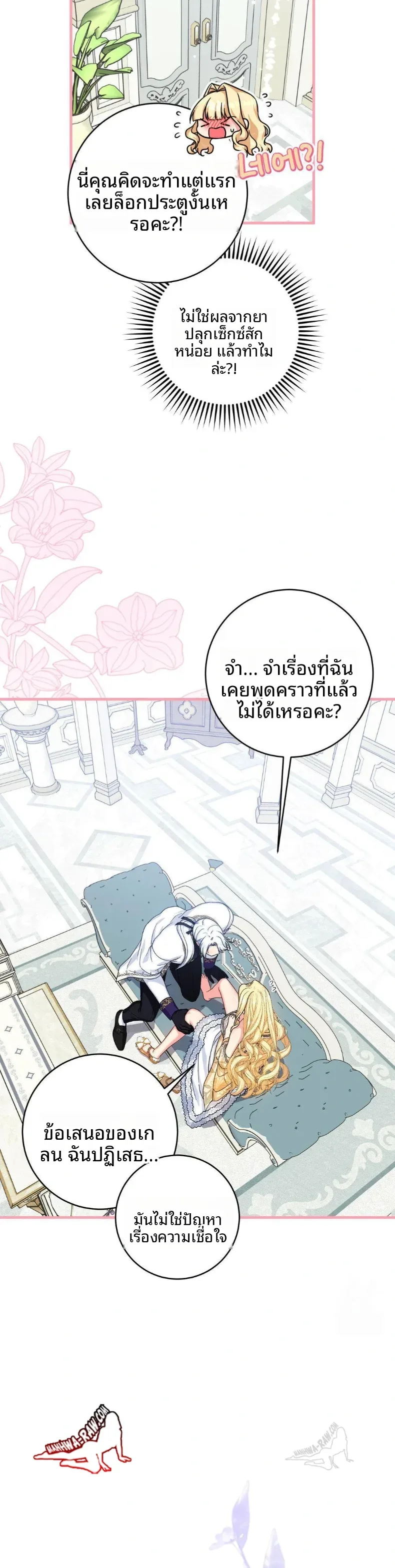 page-23