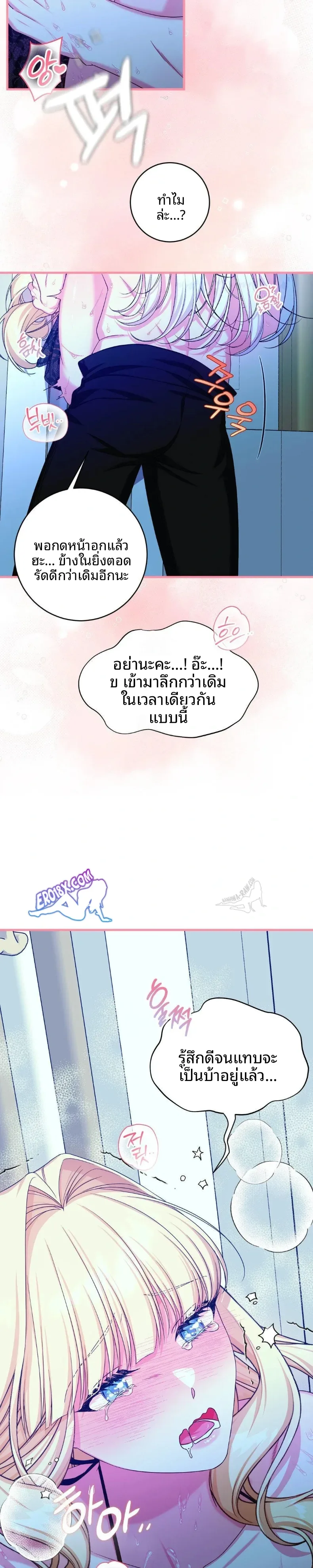 page-3
