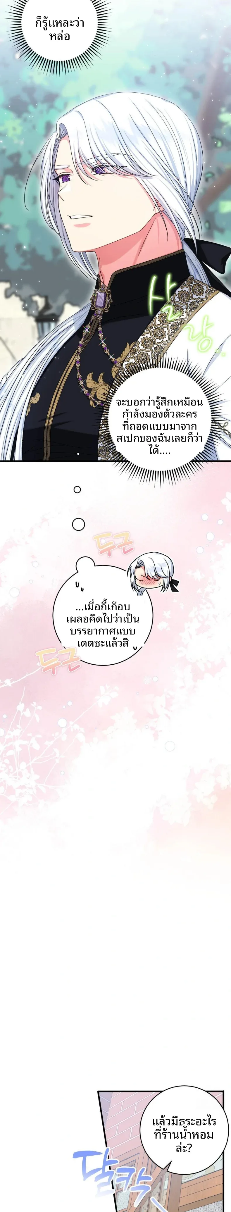 page-22