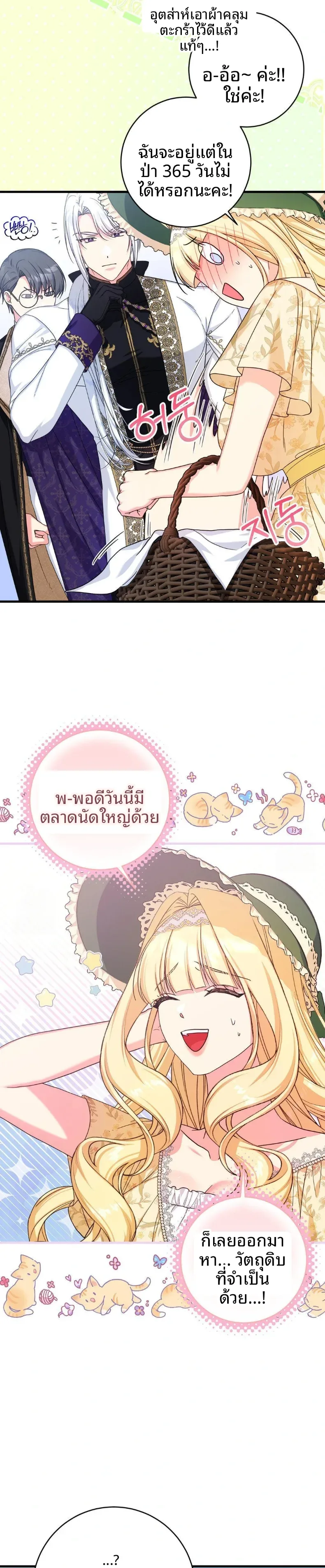 page-26