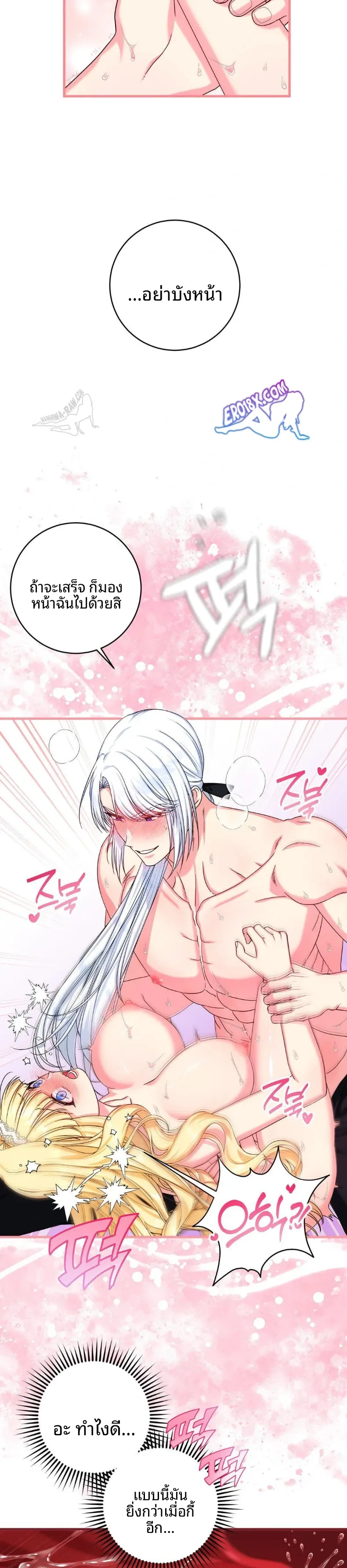 page-16
