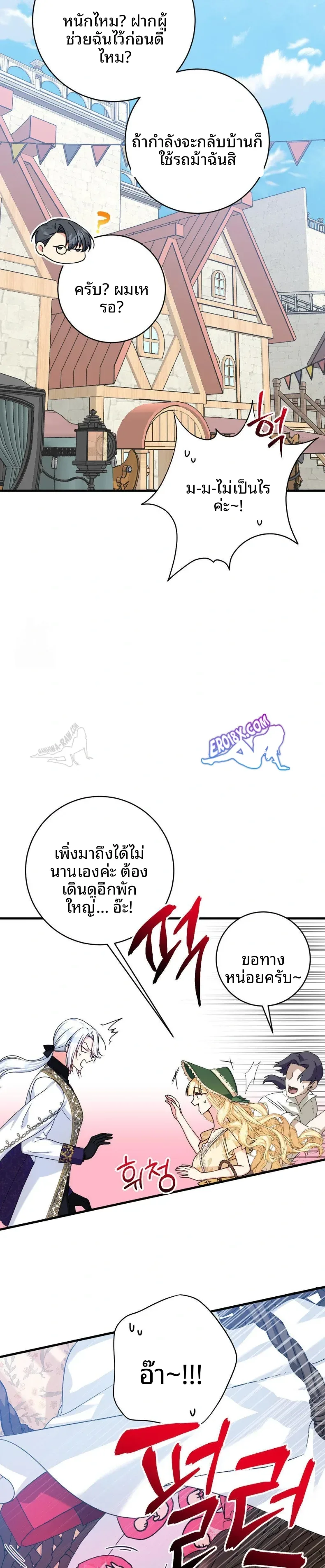 page-27