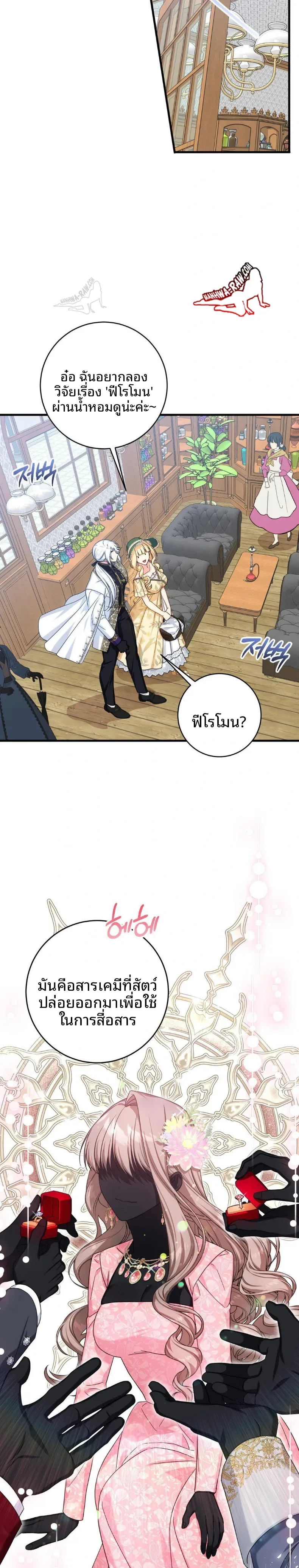 page-23