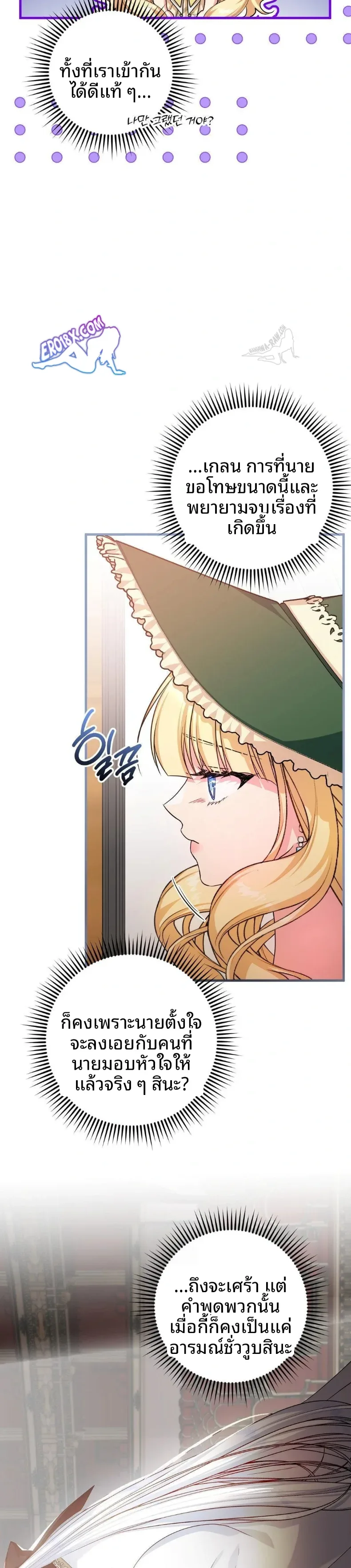 page-14