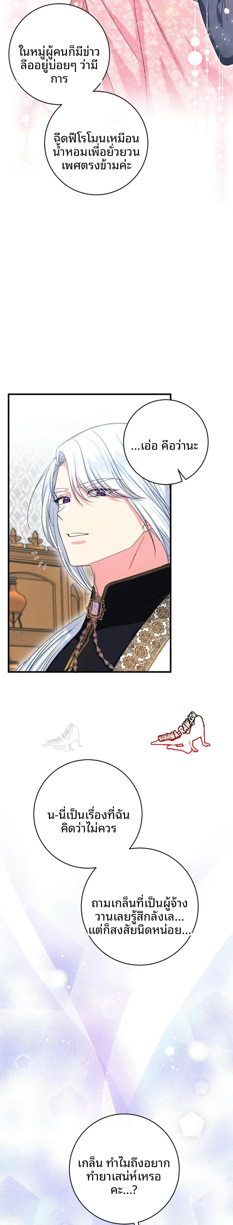 page-24