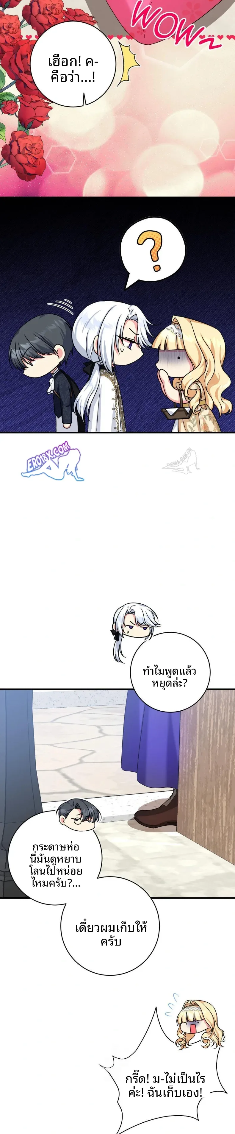 page-29
