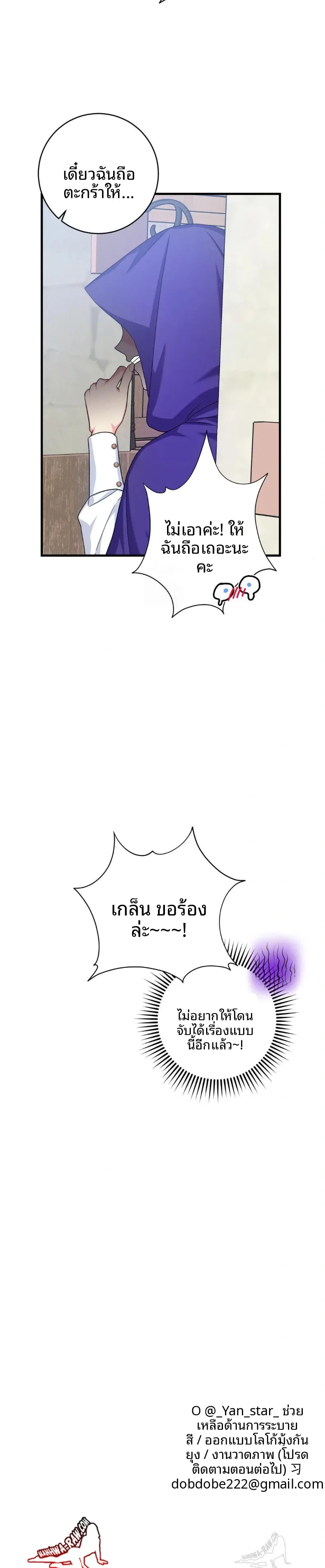 page-30