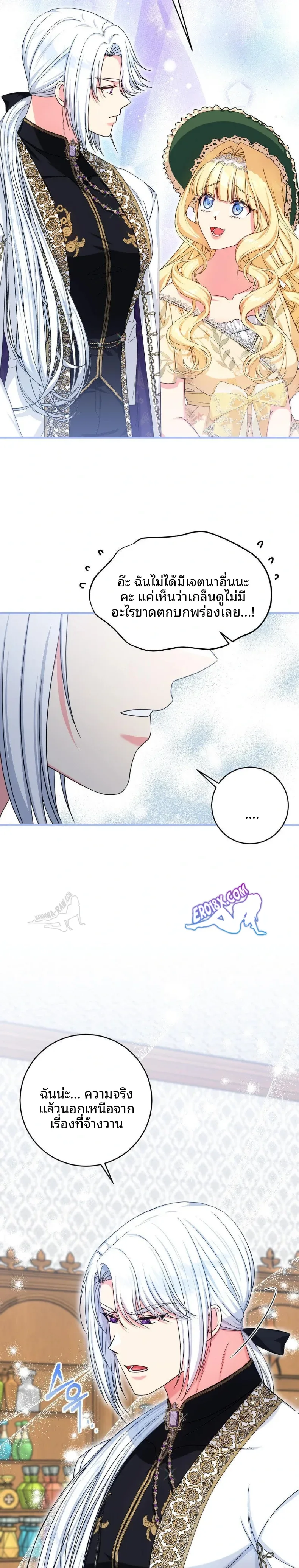 page-25