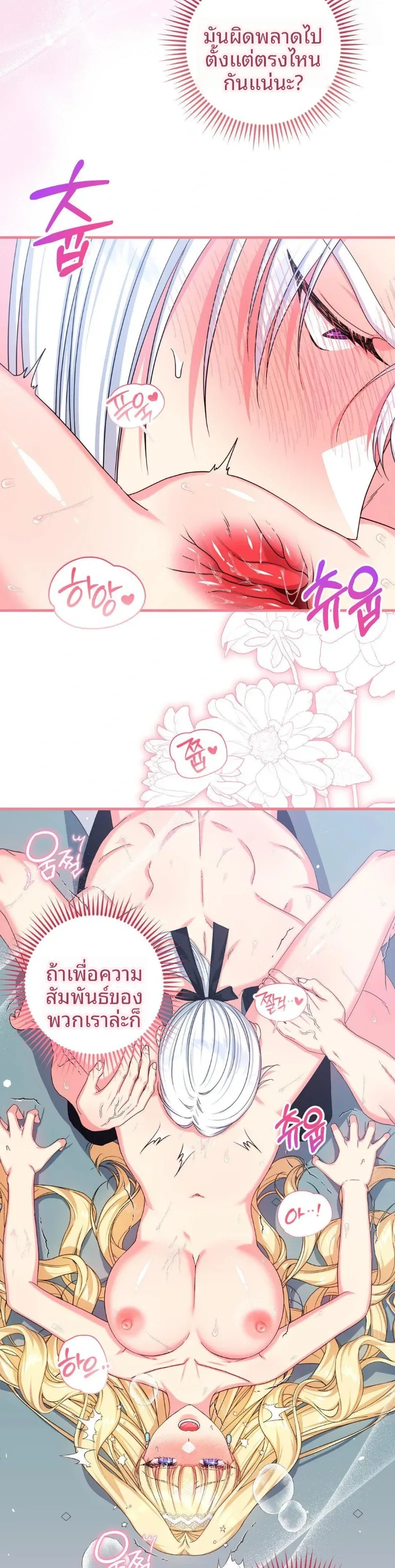 page-28