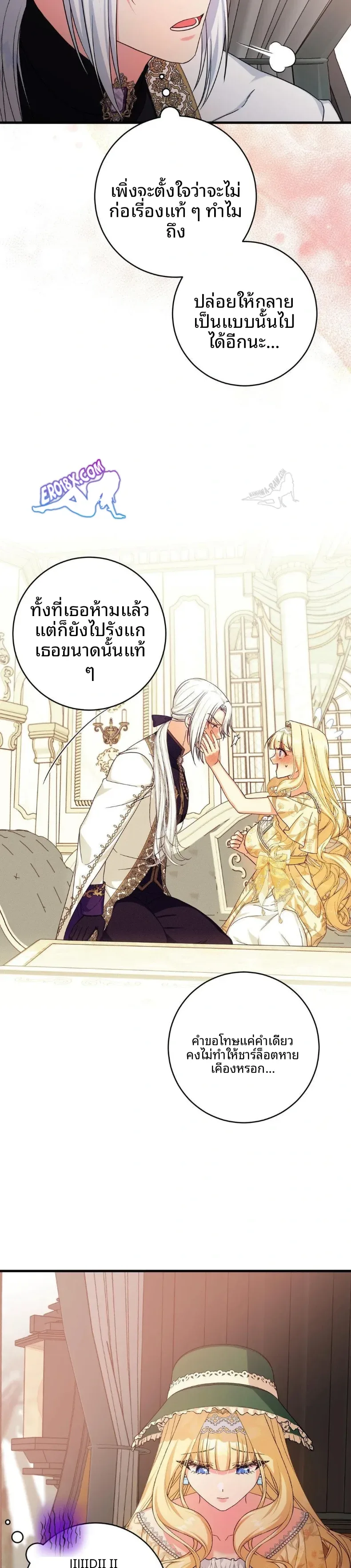page-17