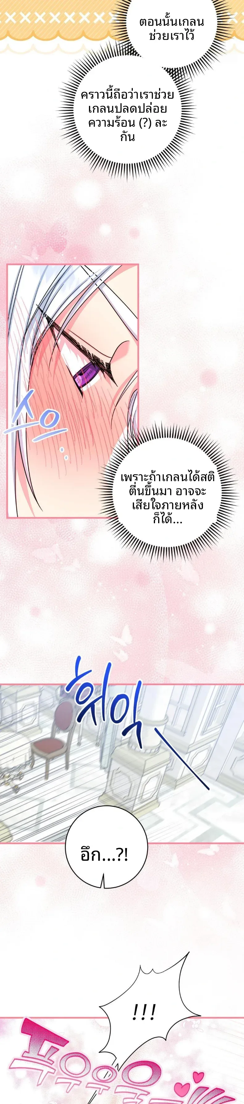 page-20