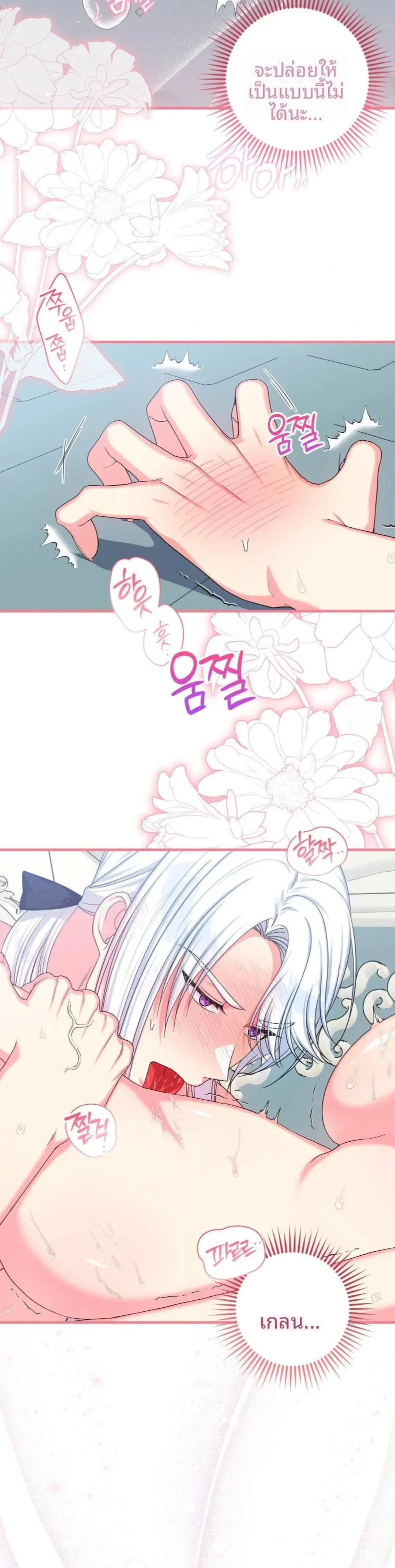 page-29