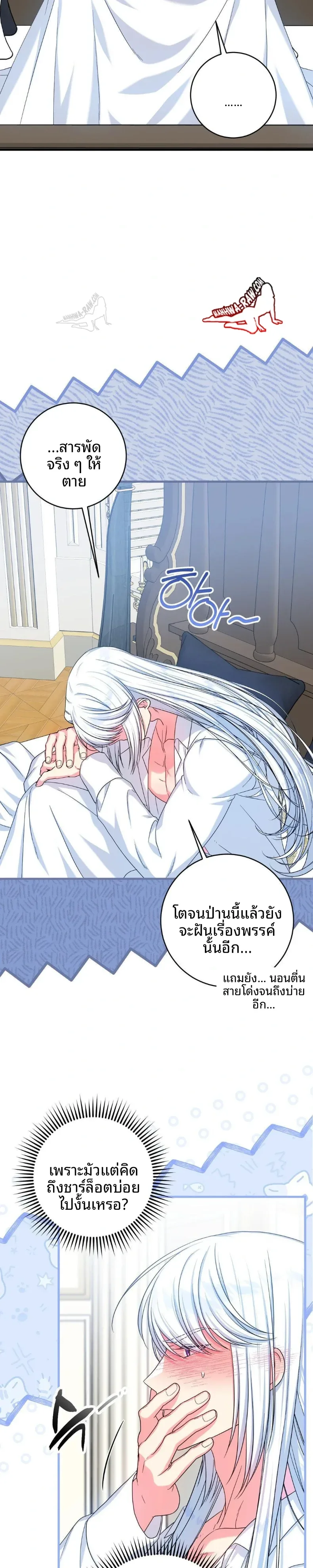 page-8
