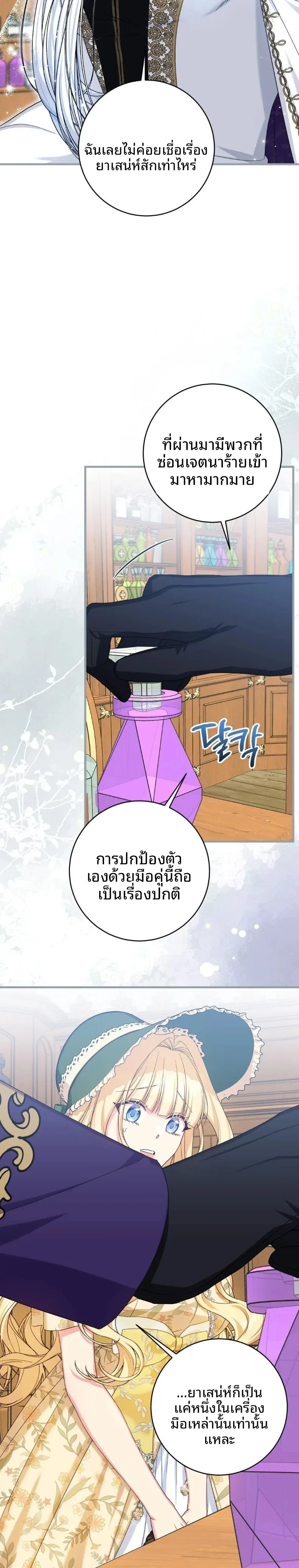 page-26