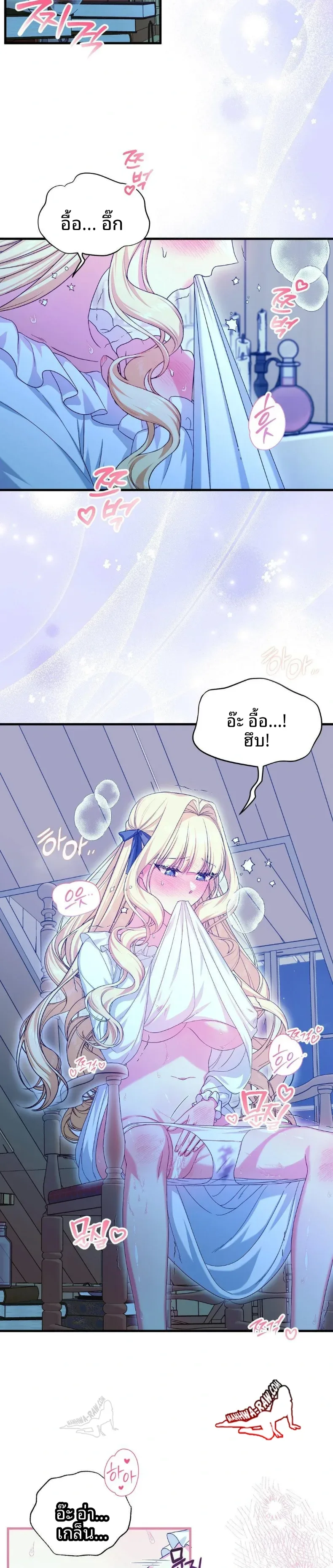 page-14