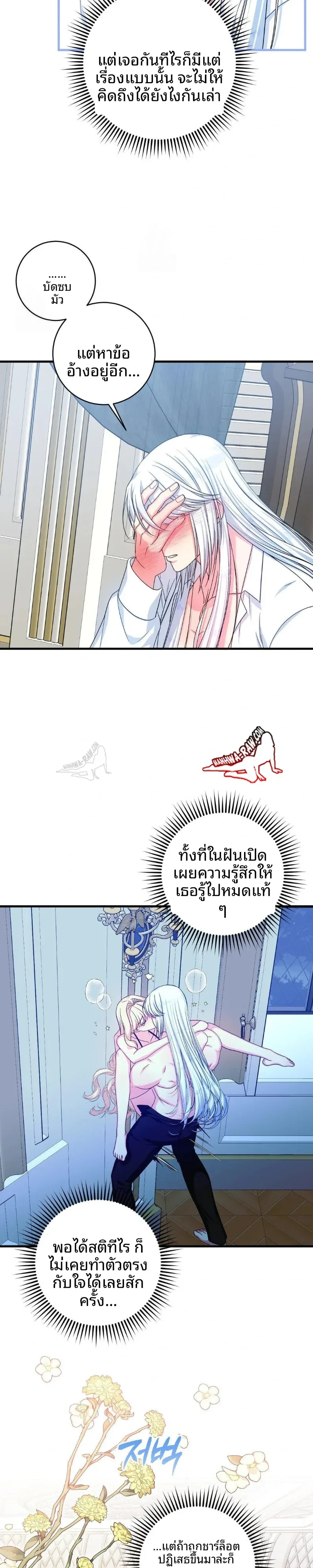 page-9
