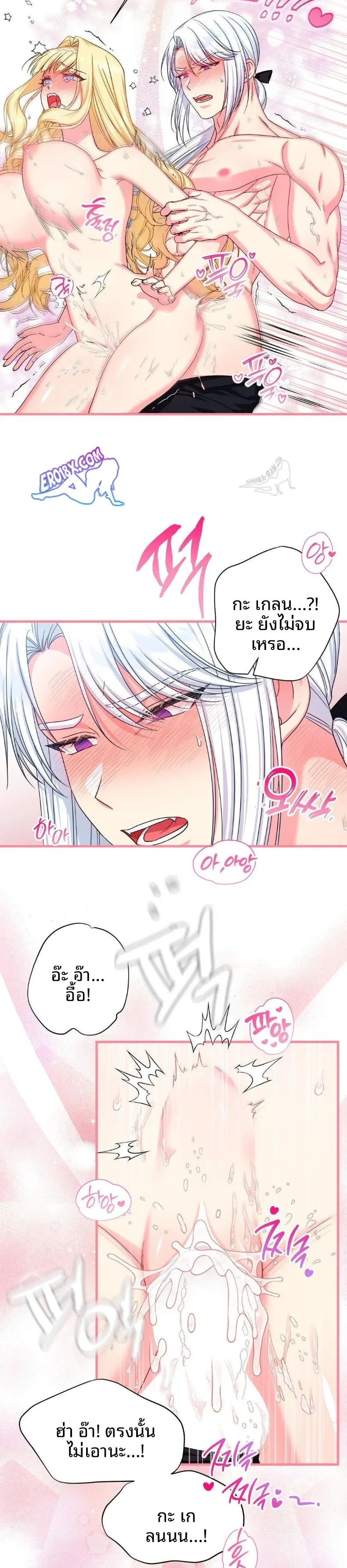 page-21