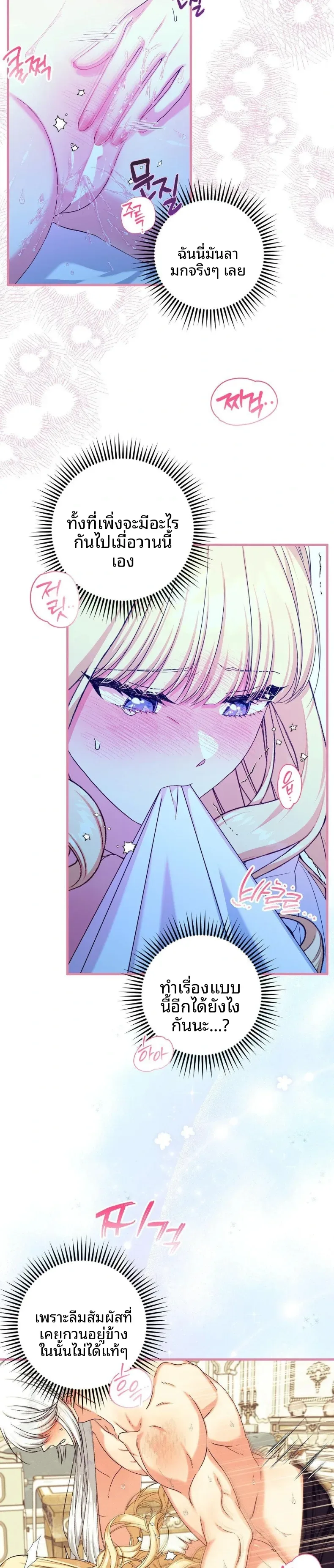 page-15